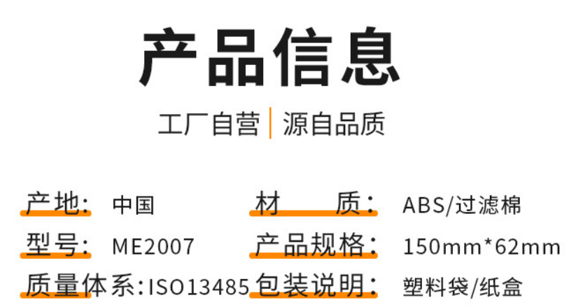 Ventilator Filter Oxygen Concentrator Filter-Kun Jing Filter